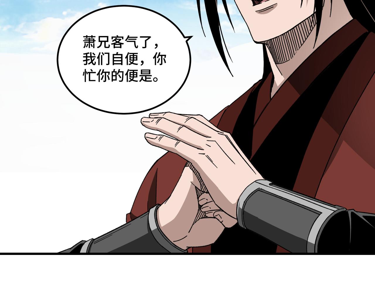第119话 江南会44
