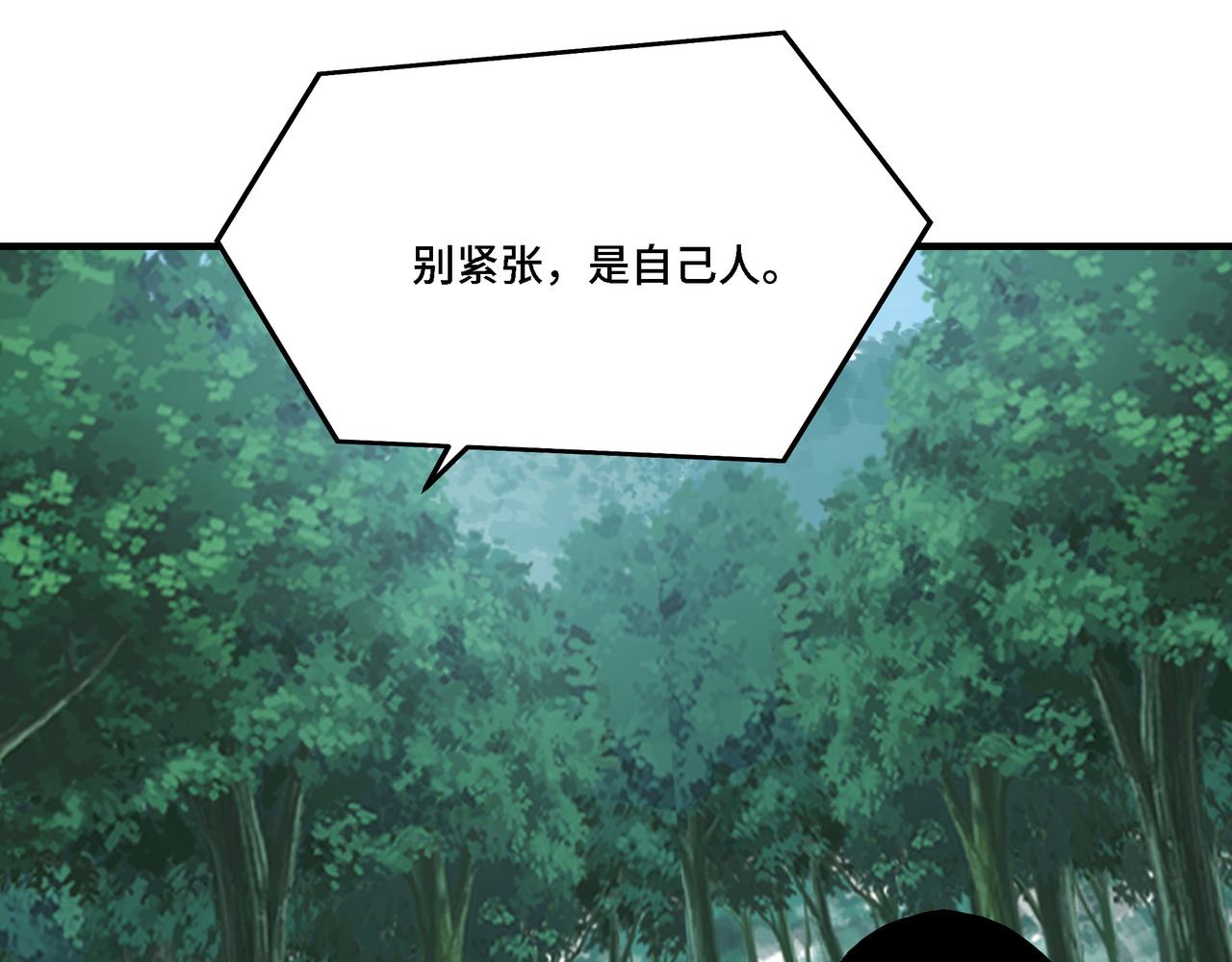 第289话 惩恶判官20