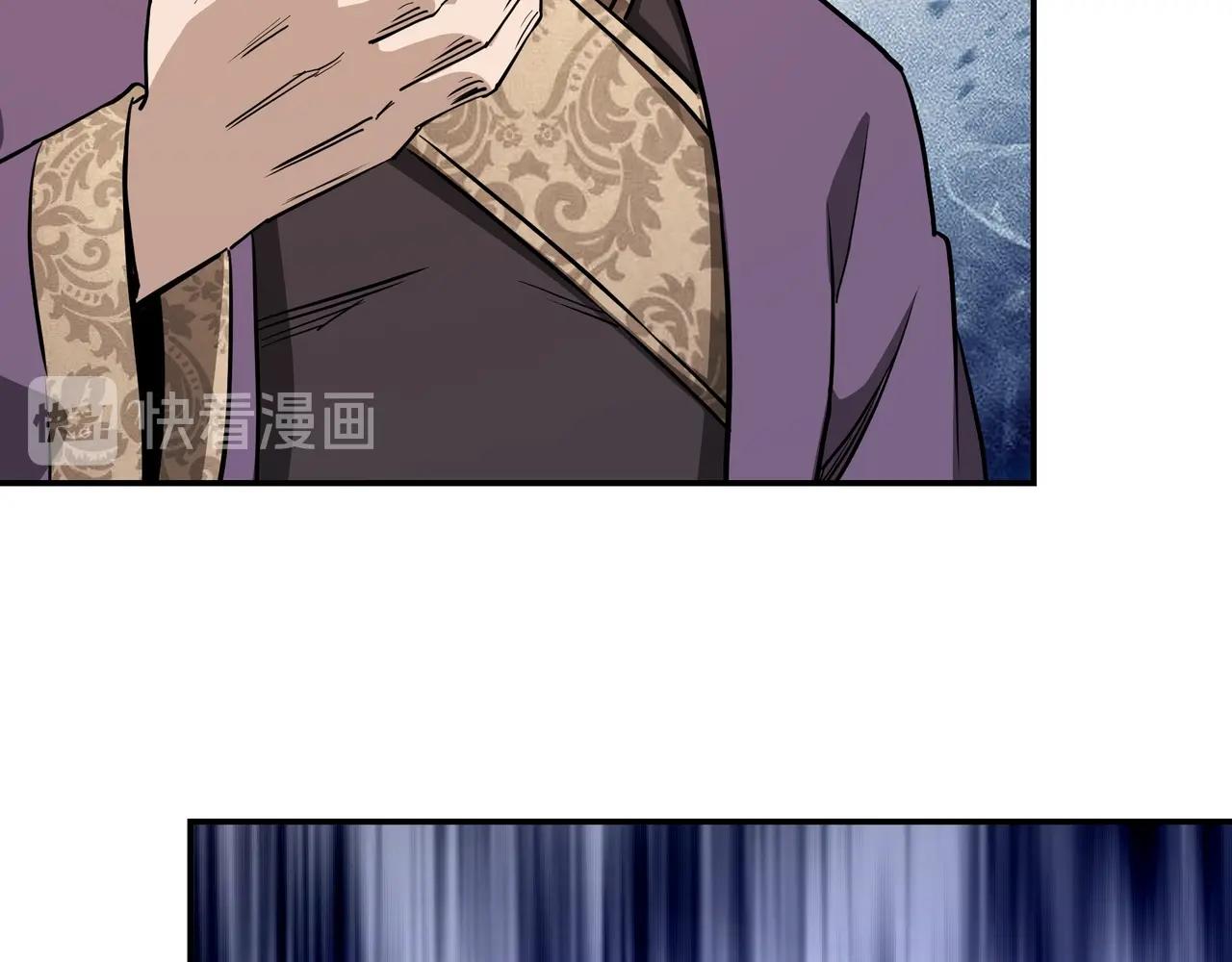 第41话 明争暗斗23