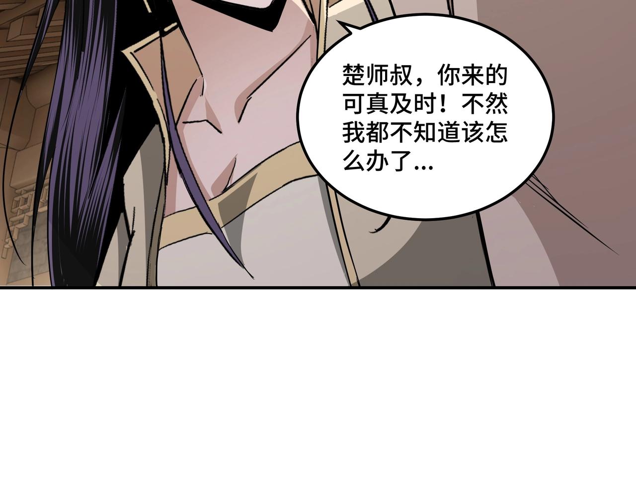 第53话 千里走单骑！34