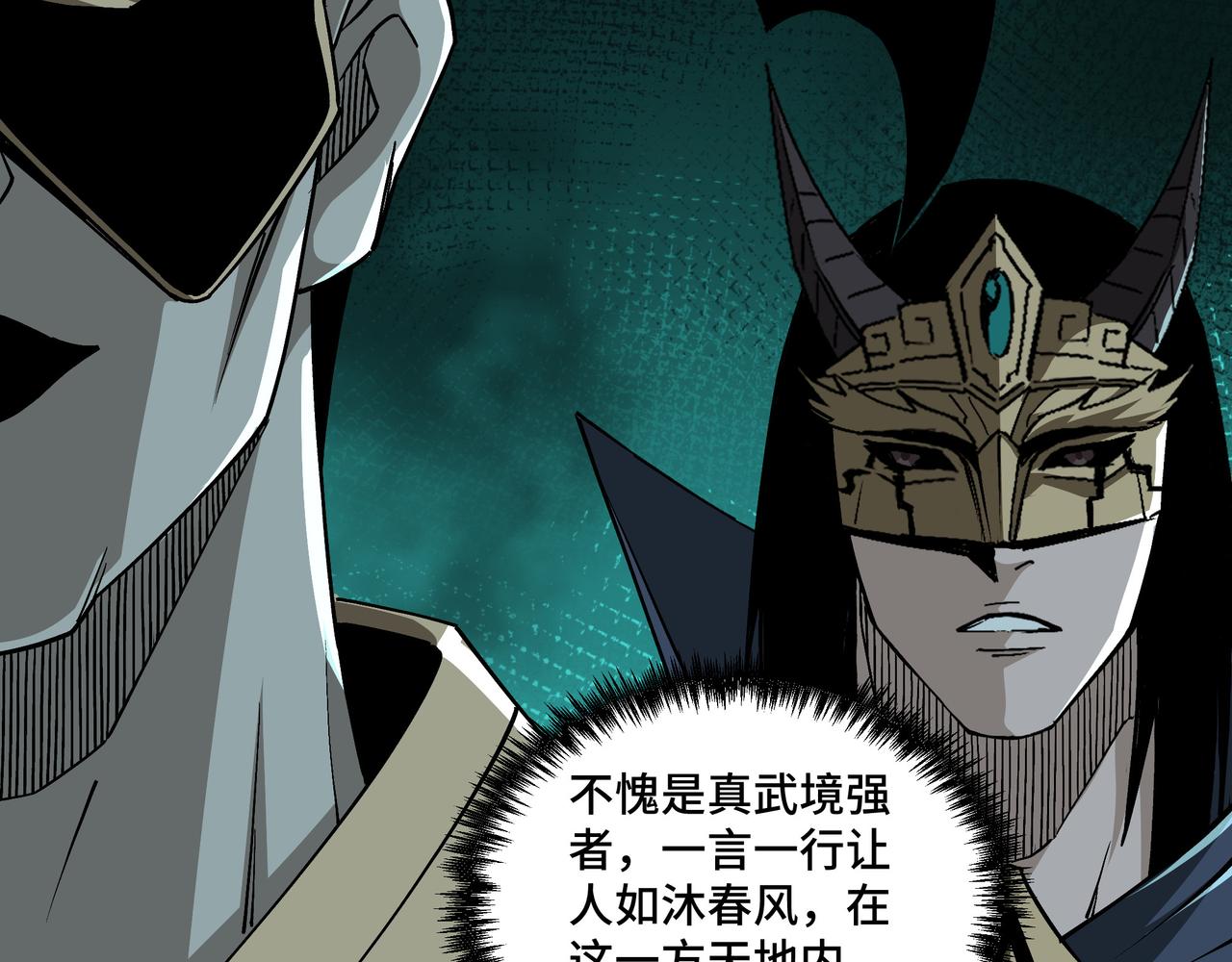 第230话 讲道和抽奖11