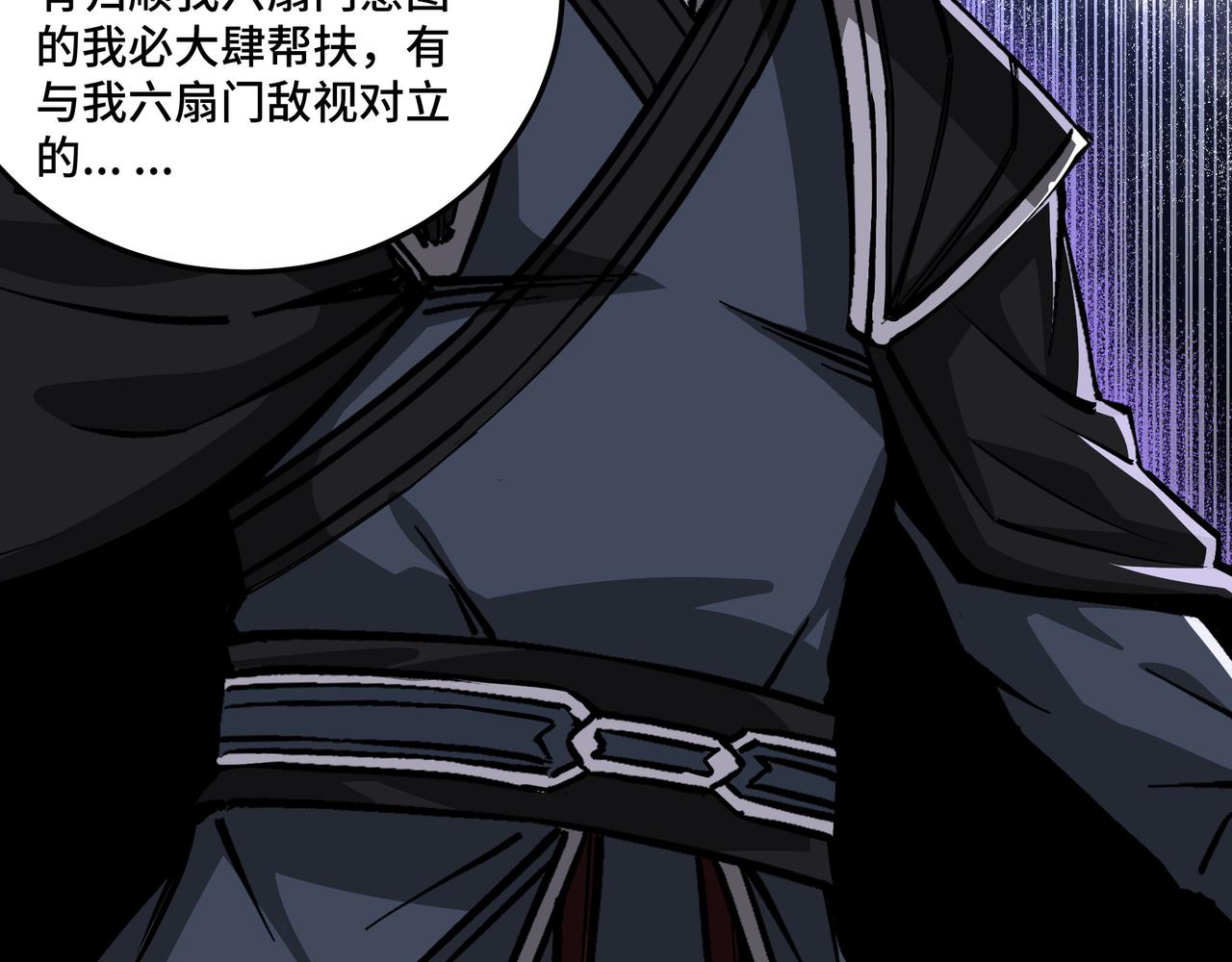第156话 蔷薇剑34