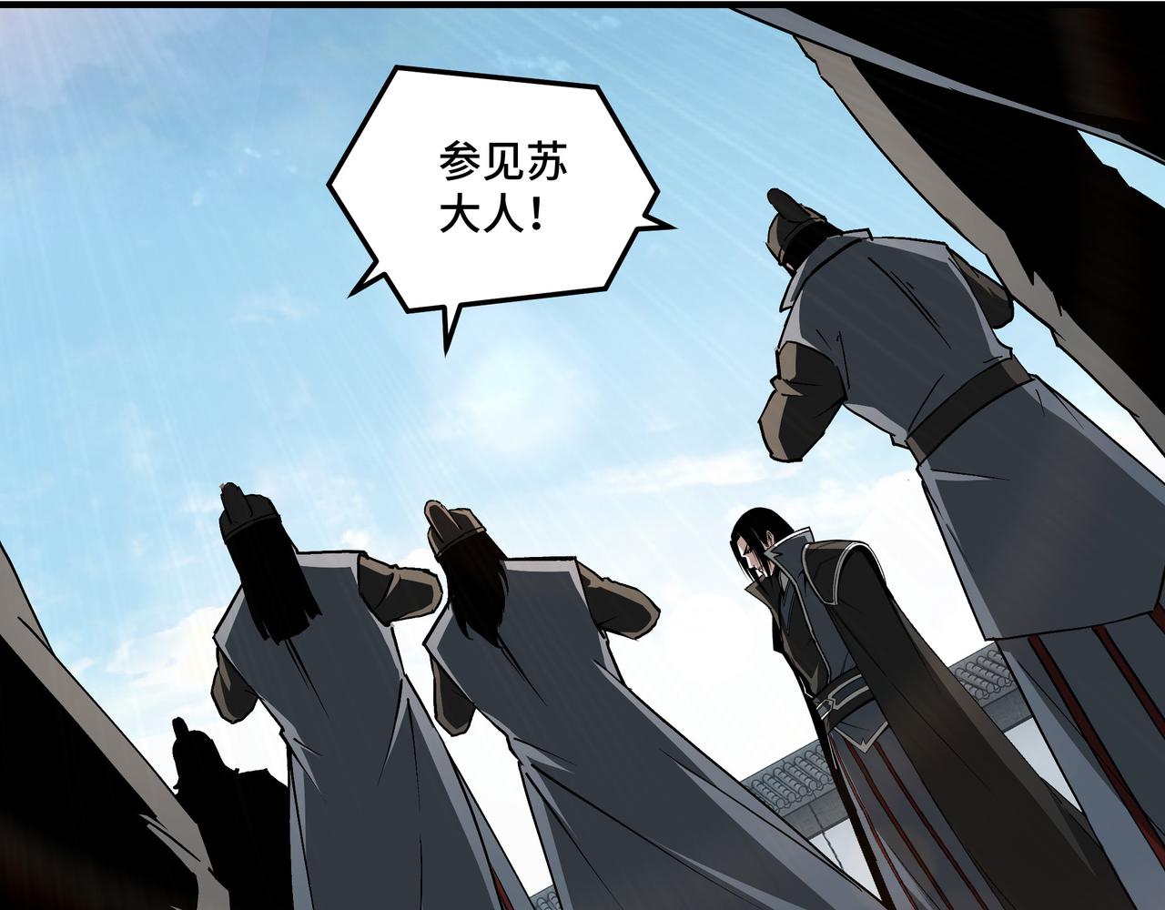 第241话 冲突28