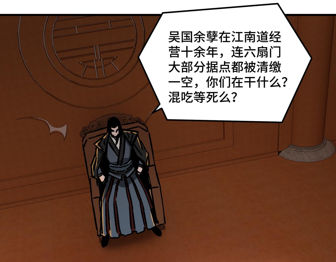 第131话 在座的诸位都是垃圾80