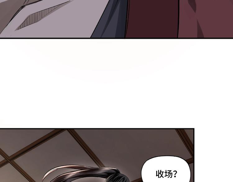 第5话 快活林改革64