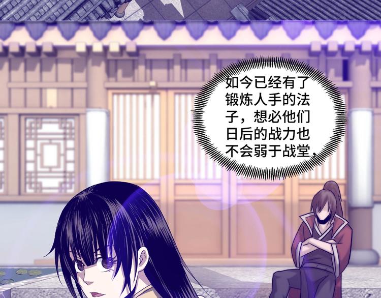 第11话 铁无情29