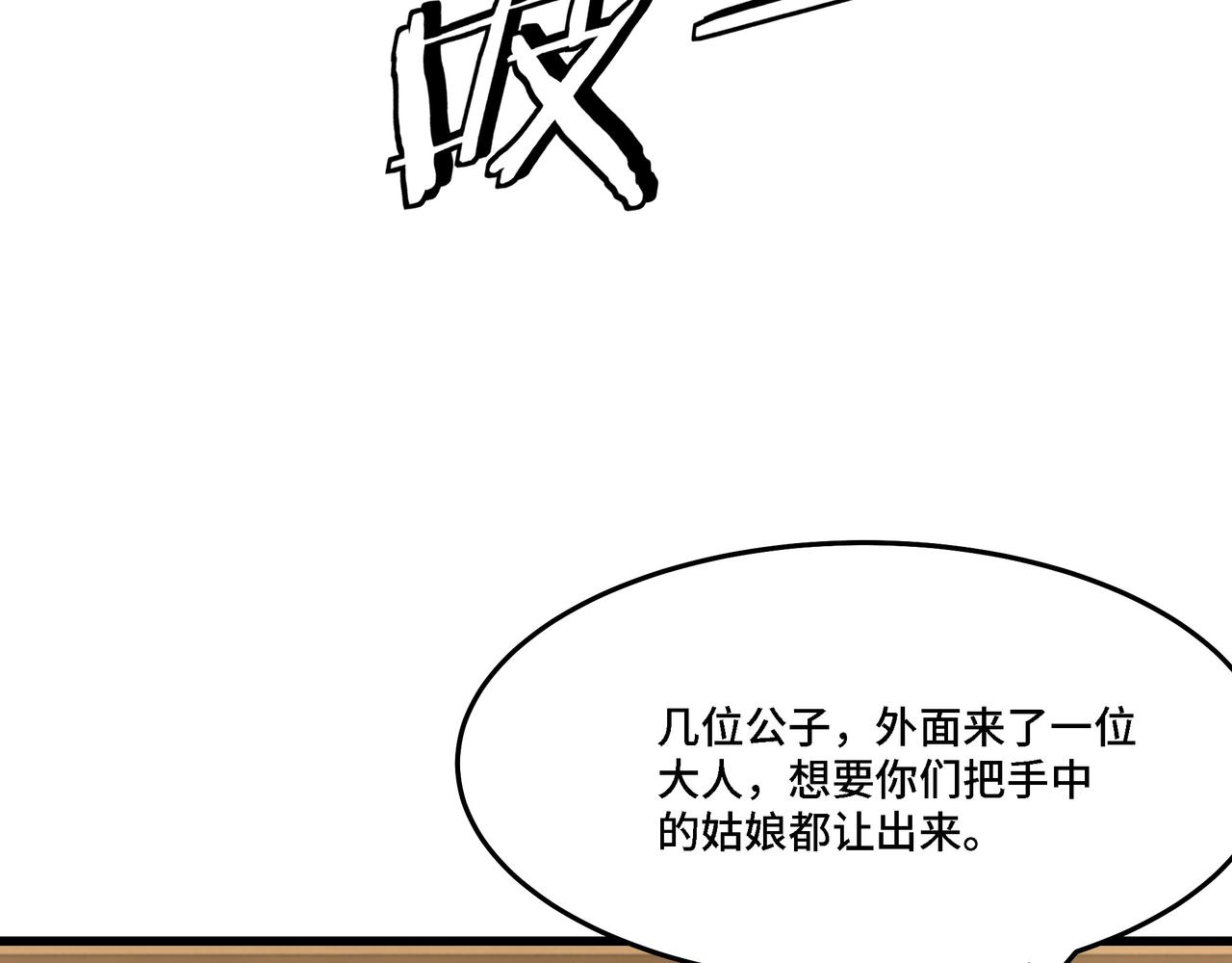 第309话 霸道25