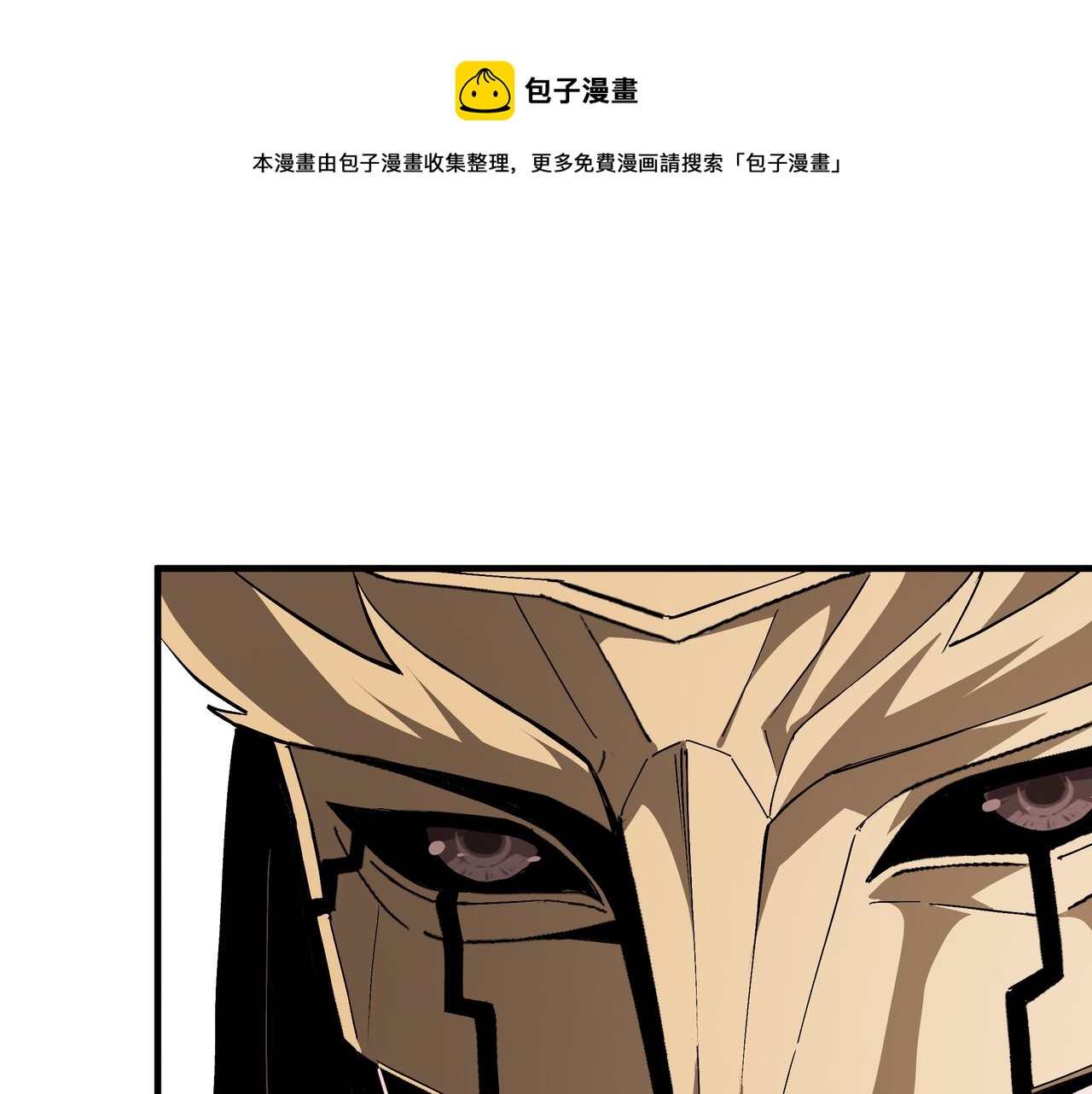 第183话 废物！46