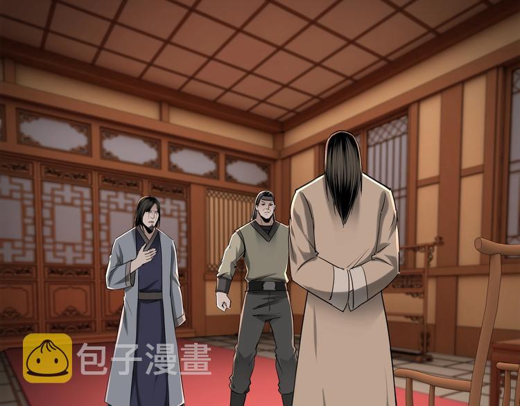 第34话 鸿门宴6