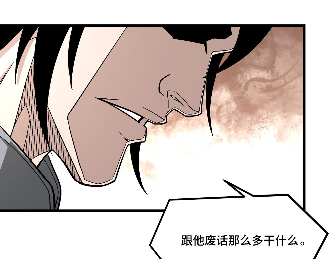 第309话 霸道40