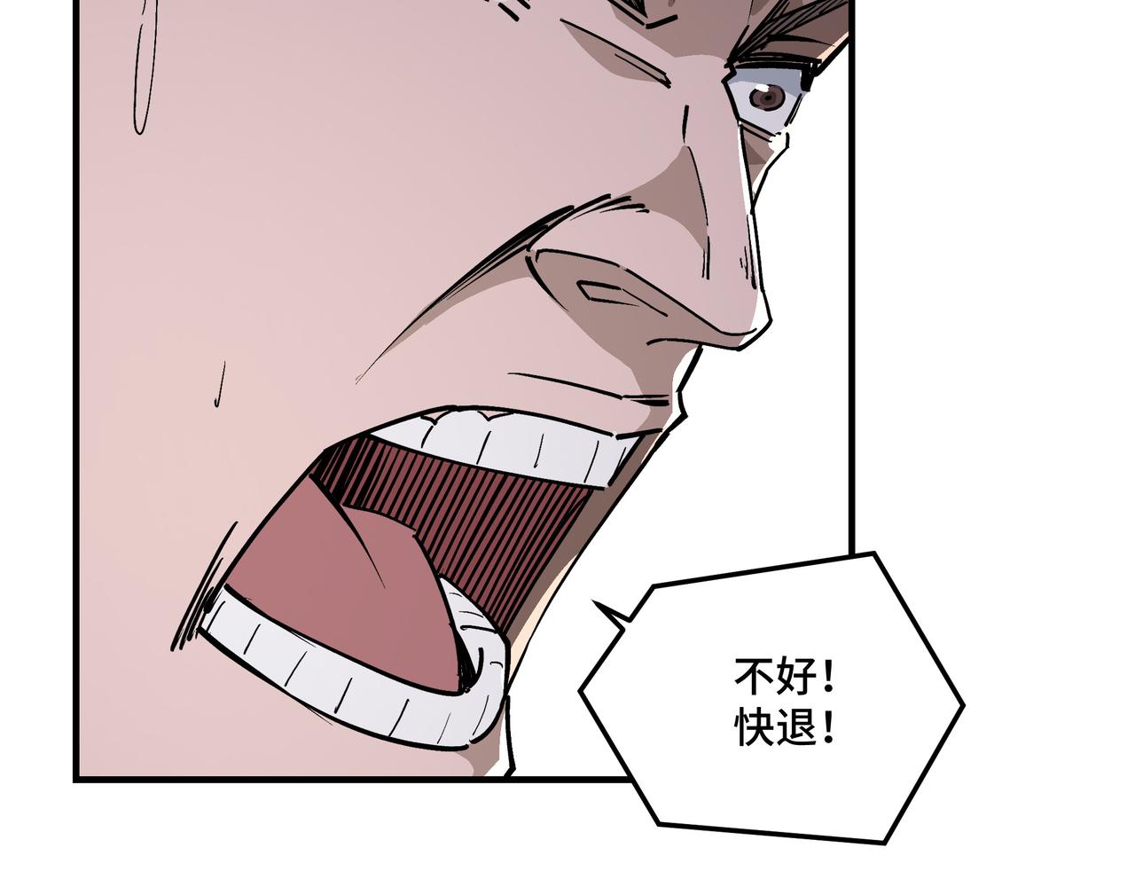 第266话墨家傀儡44
