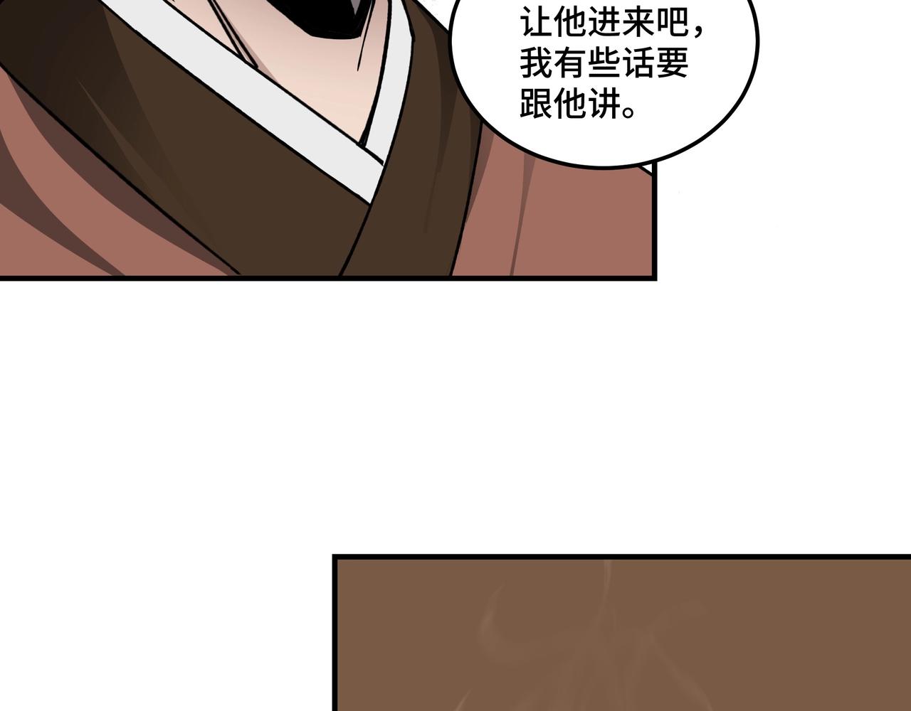 第79话 英雄垂暮41