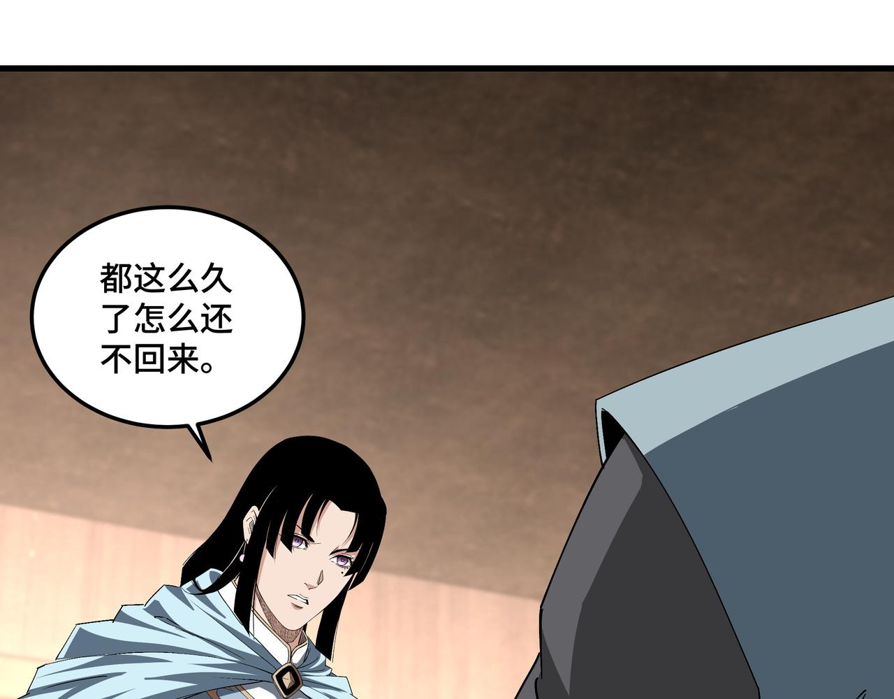第164话 江湖菜鸟63