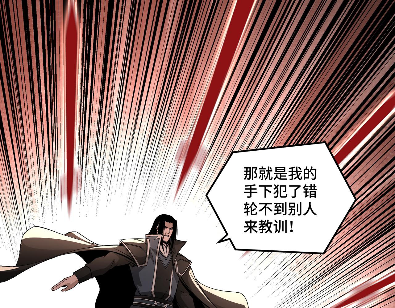 第242话 盛京城的规矩47