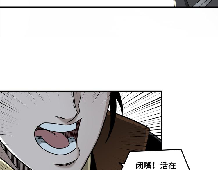 第95话 比武开始！77