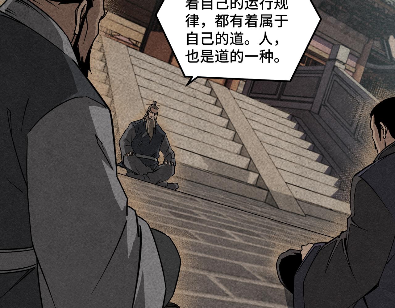 第210话 九重剑阁25