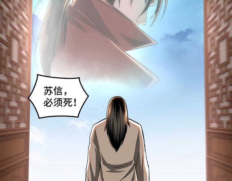 第30话 成王败寇112