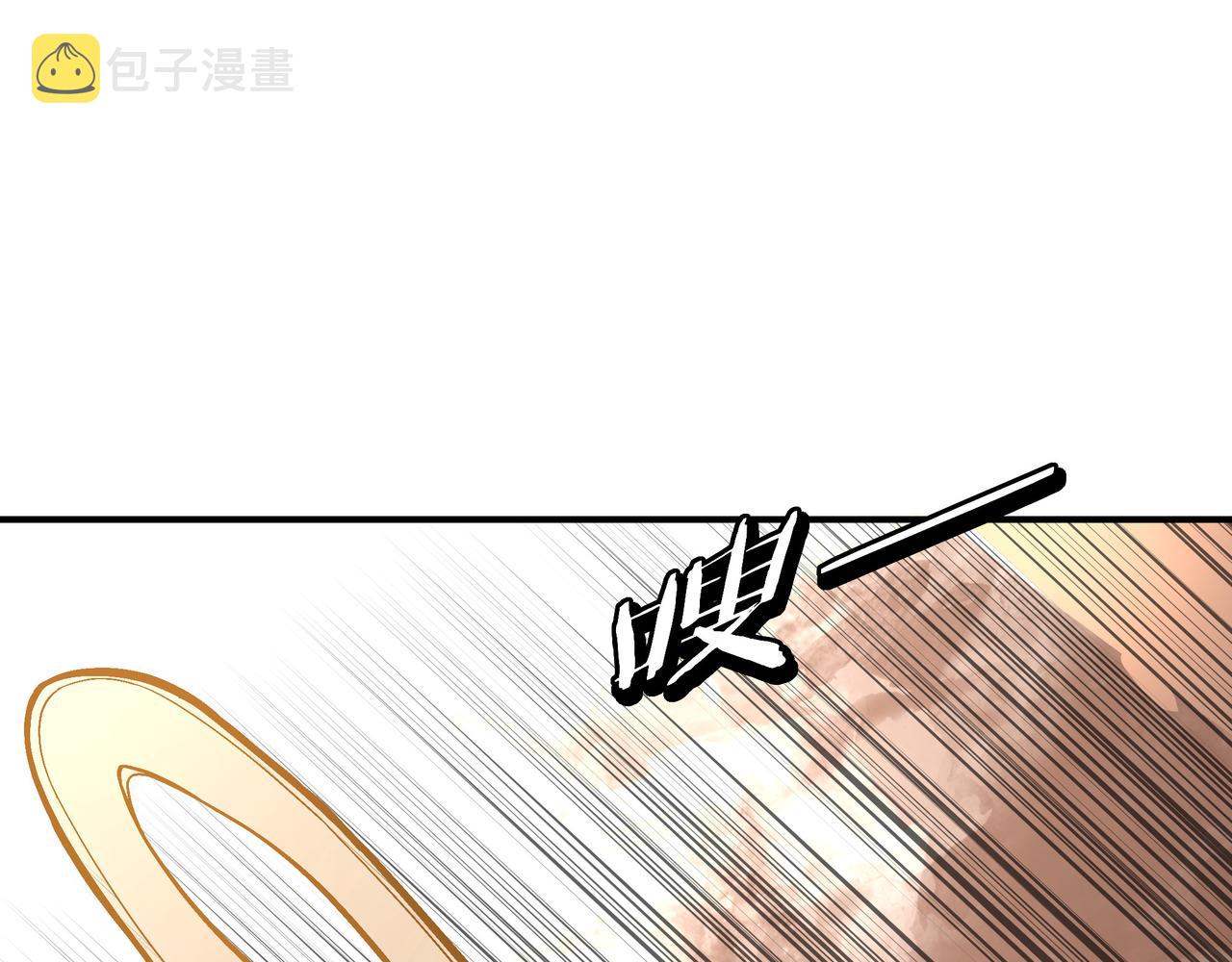 第301话 裂空锥94