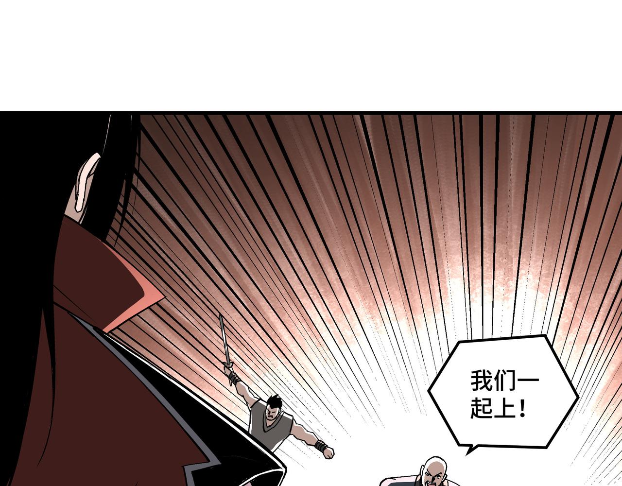 第203话 卢婉婷44