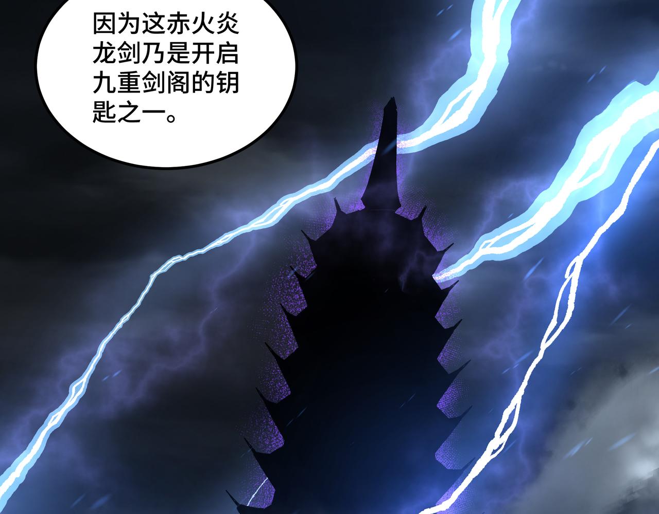 第209话 天人合一，半步元神86