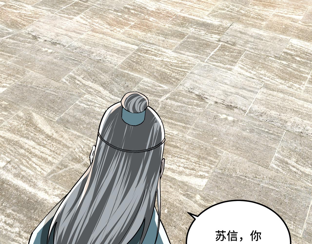 第225话 武者要靠拳头说话51