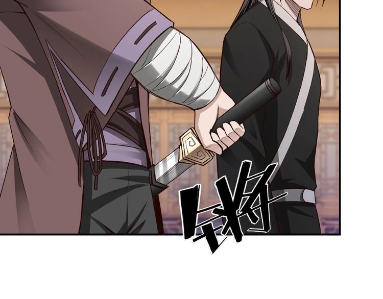 第15话 开始反戈12