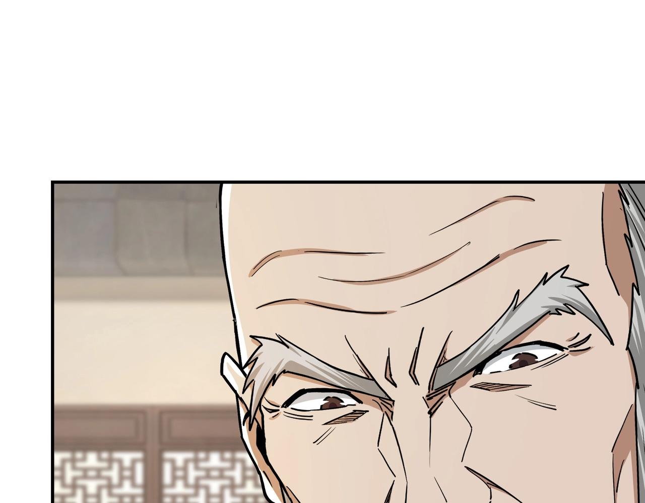 第69话 清算90