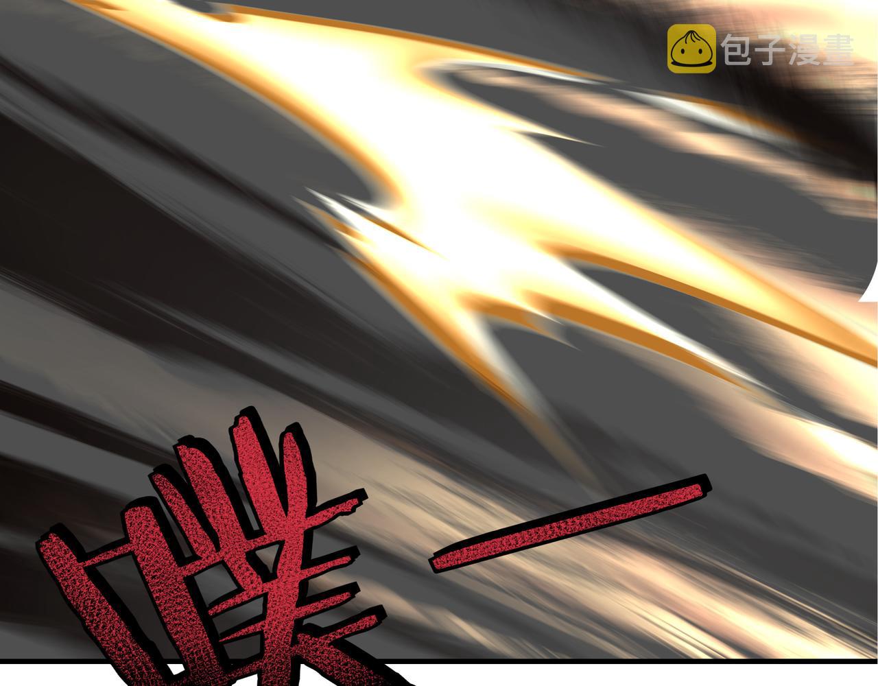 第309话 霸道88