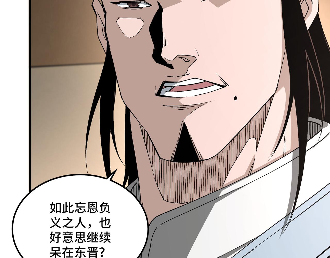 第212话 陈敬的身份37