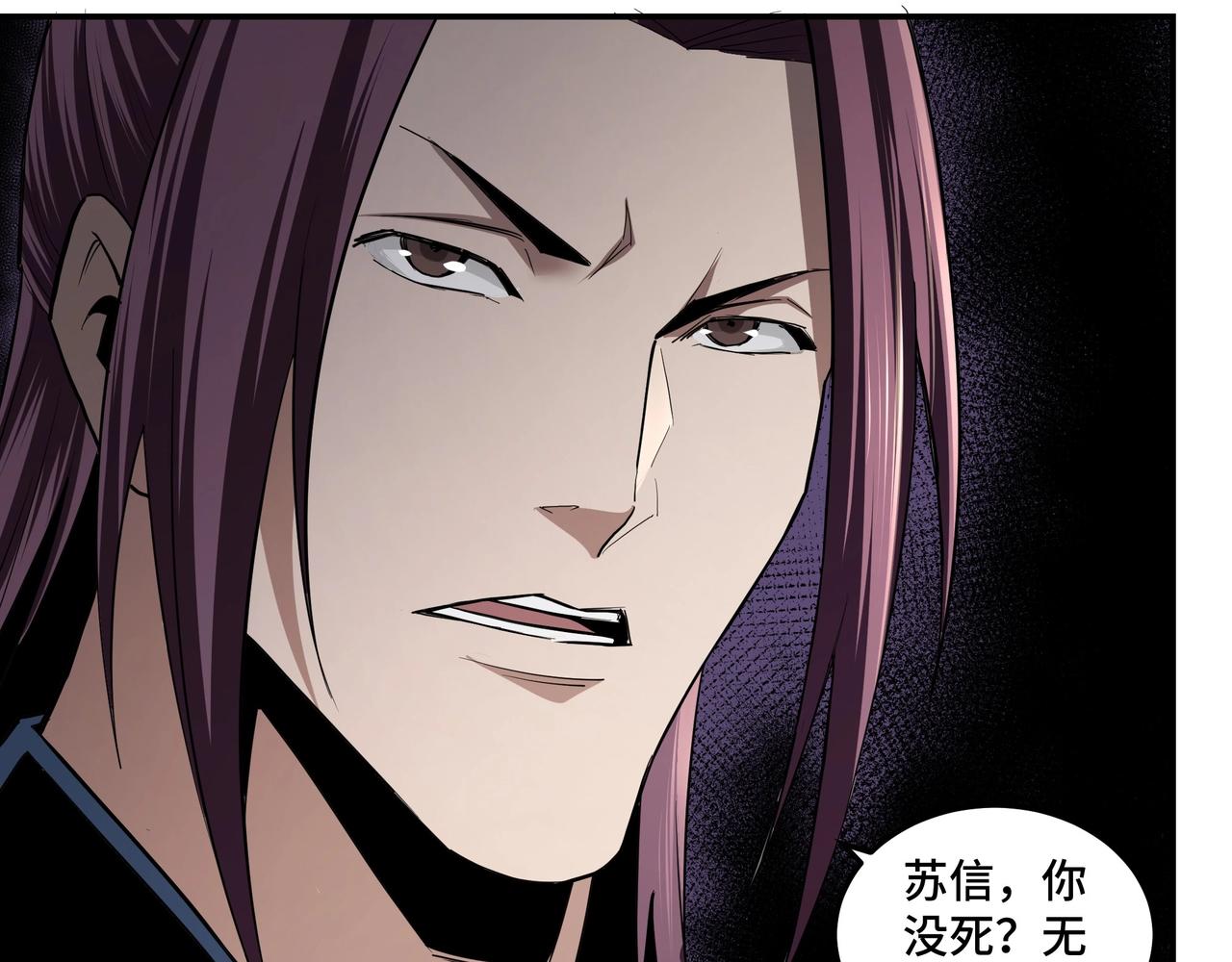 第48话 拈花一笑76