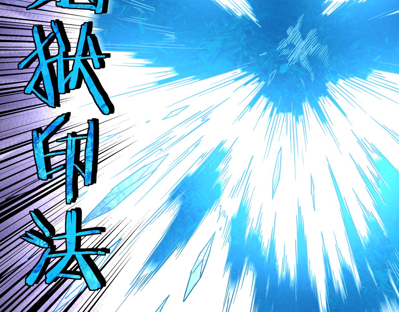 第199话 司命星君73