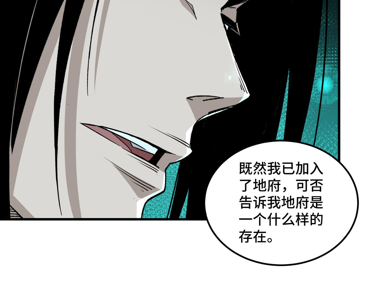 第178话 欢迎来到地府49
