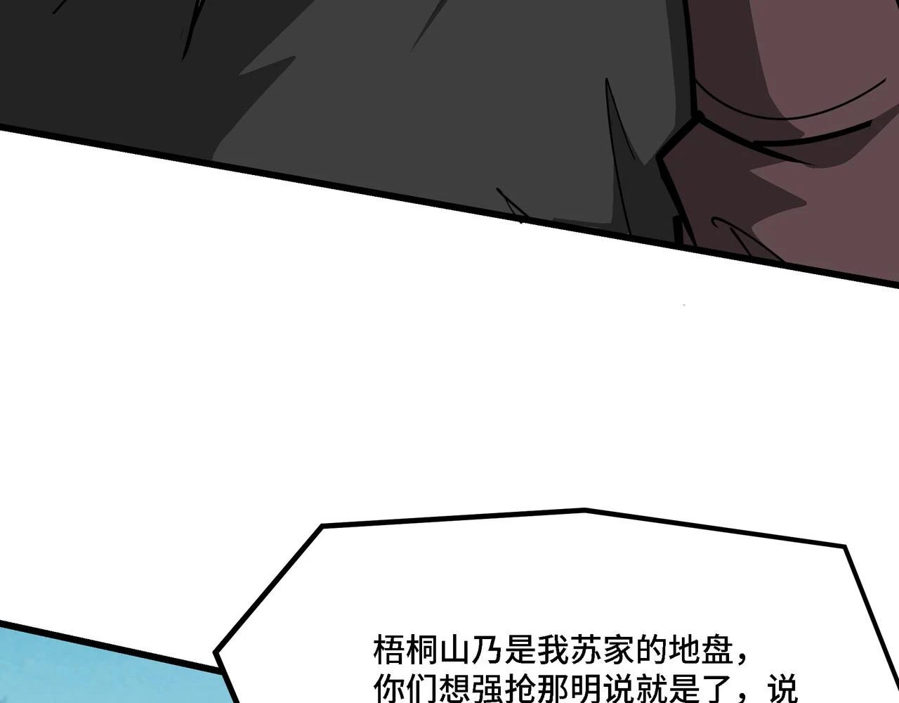 第319话 群雄争夺150