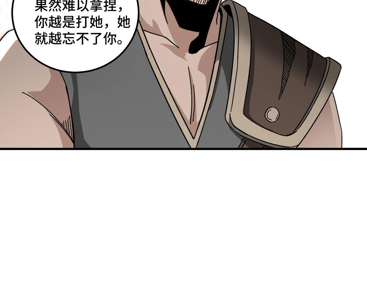 第77话 一人之力74