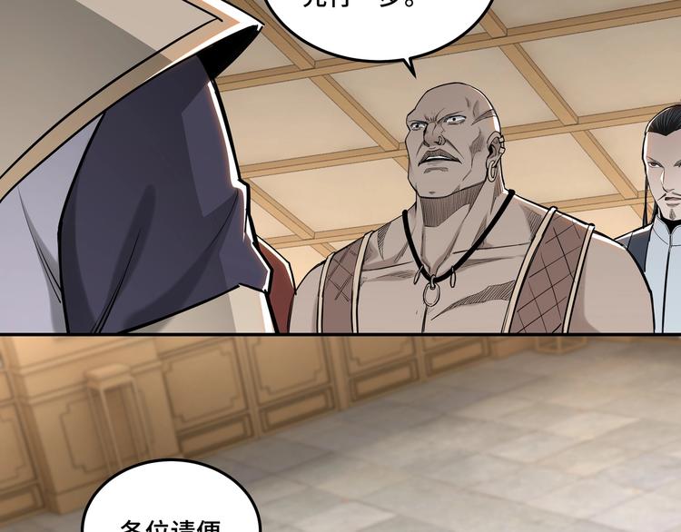 第35话 杀伐果断110