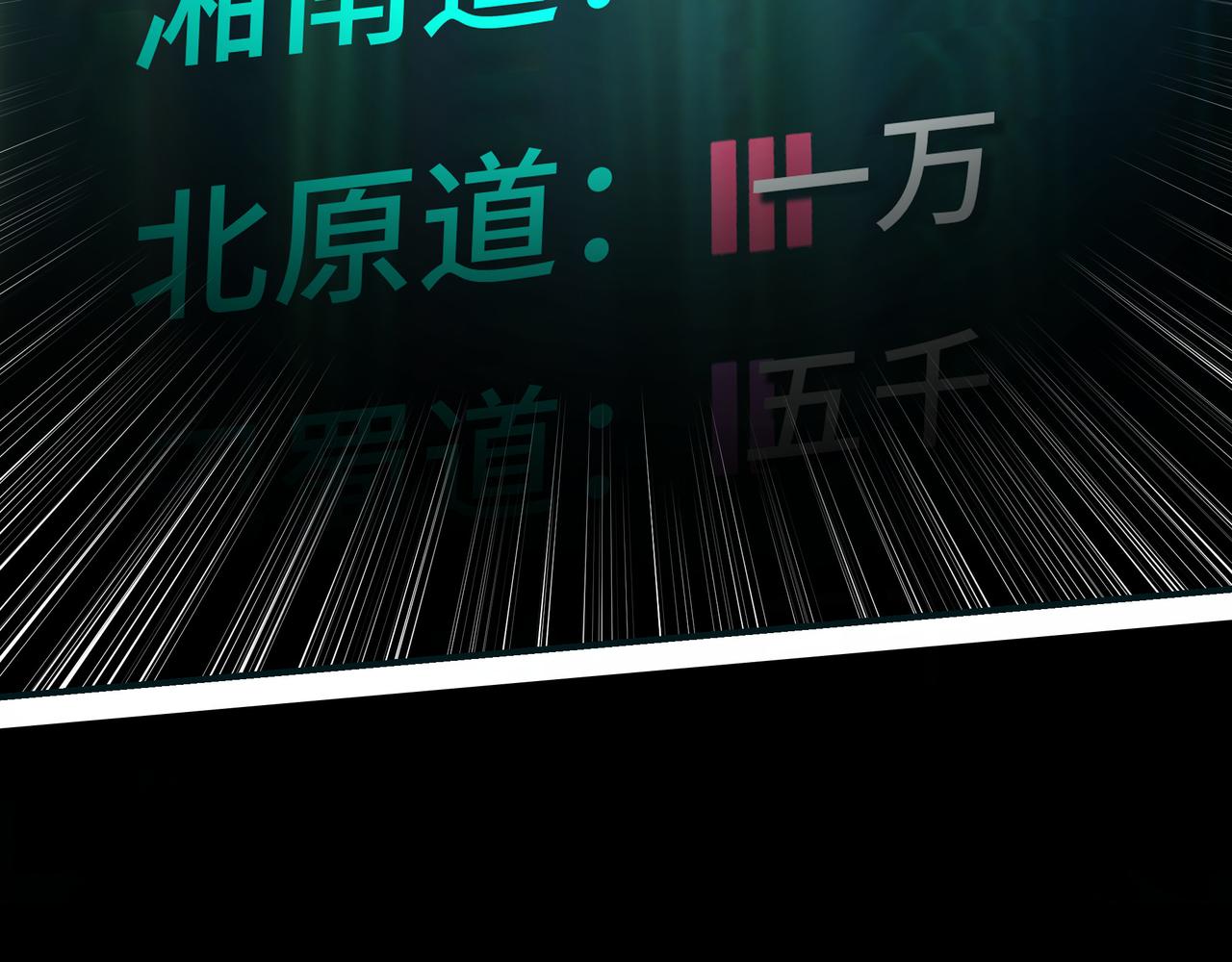第297话 白公判28