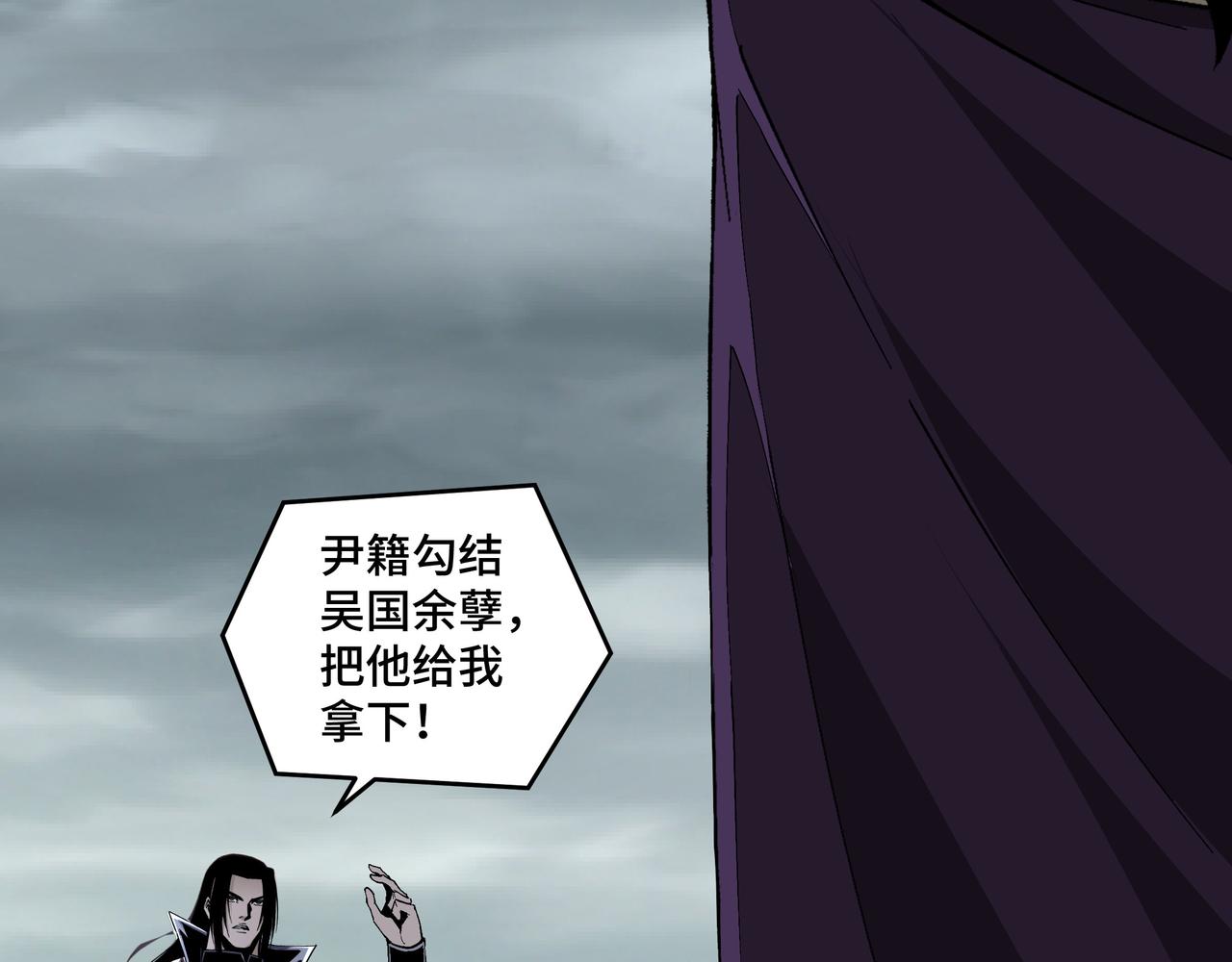 第194话 晋升60