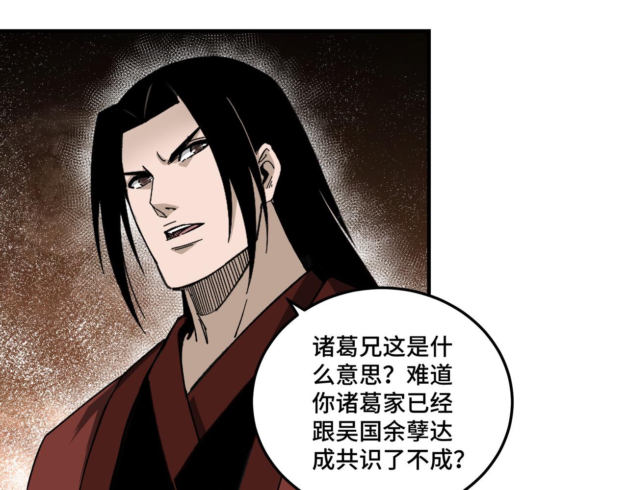 第124话 造反！94
