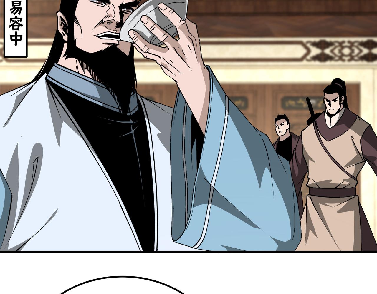 第195话 周家跟沈家40