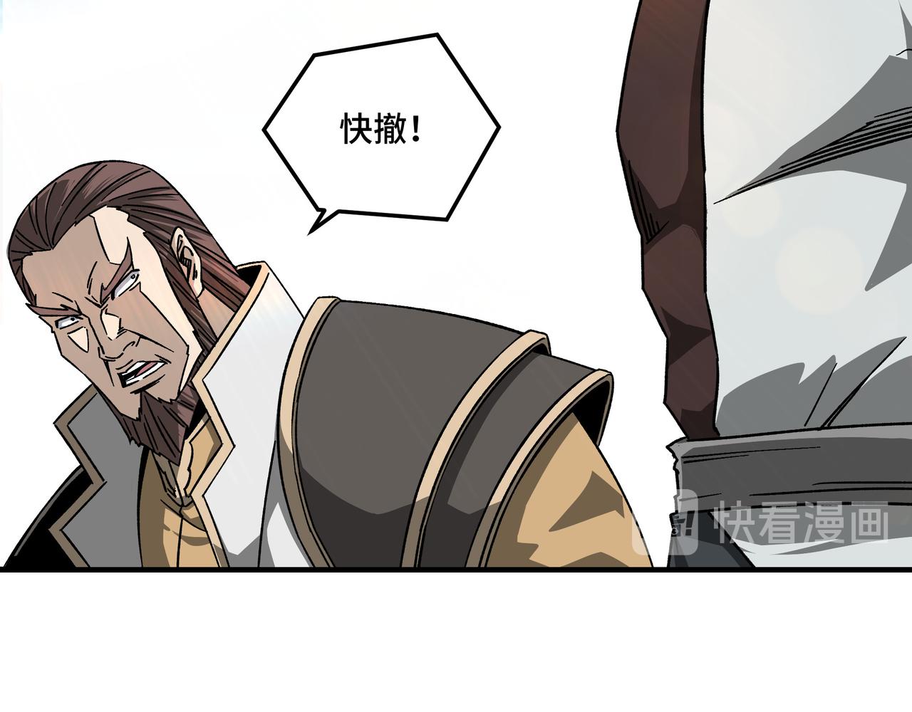 第127话 结束5