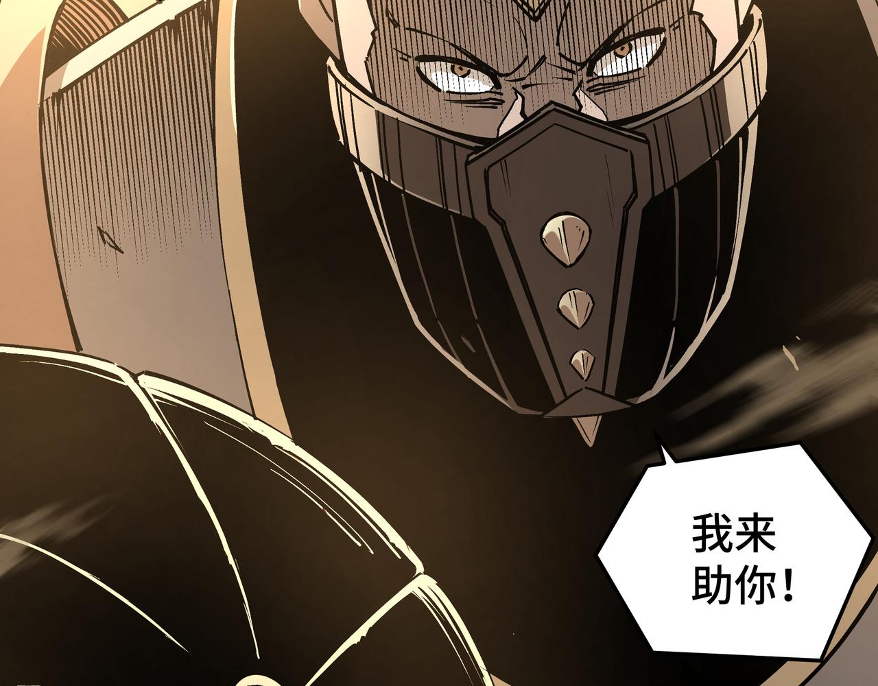第251话半路劫杀63