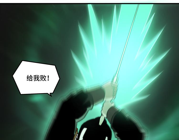 第95话 比武开始！95