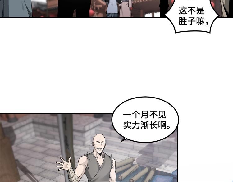第24话 杯酒释兵权8