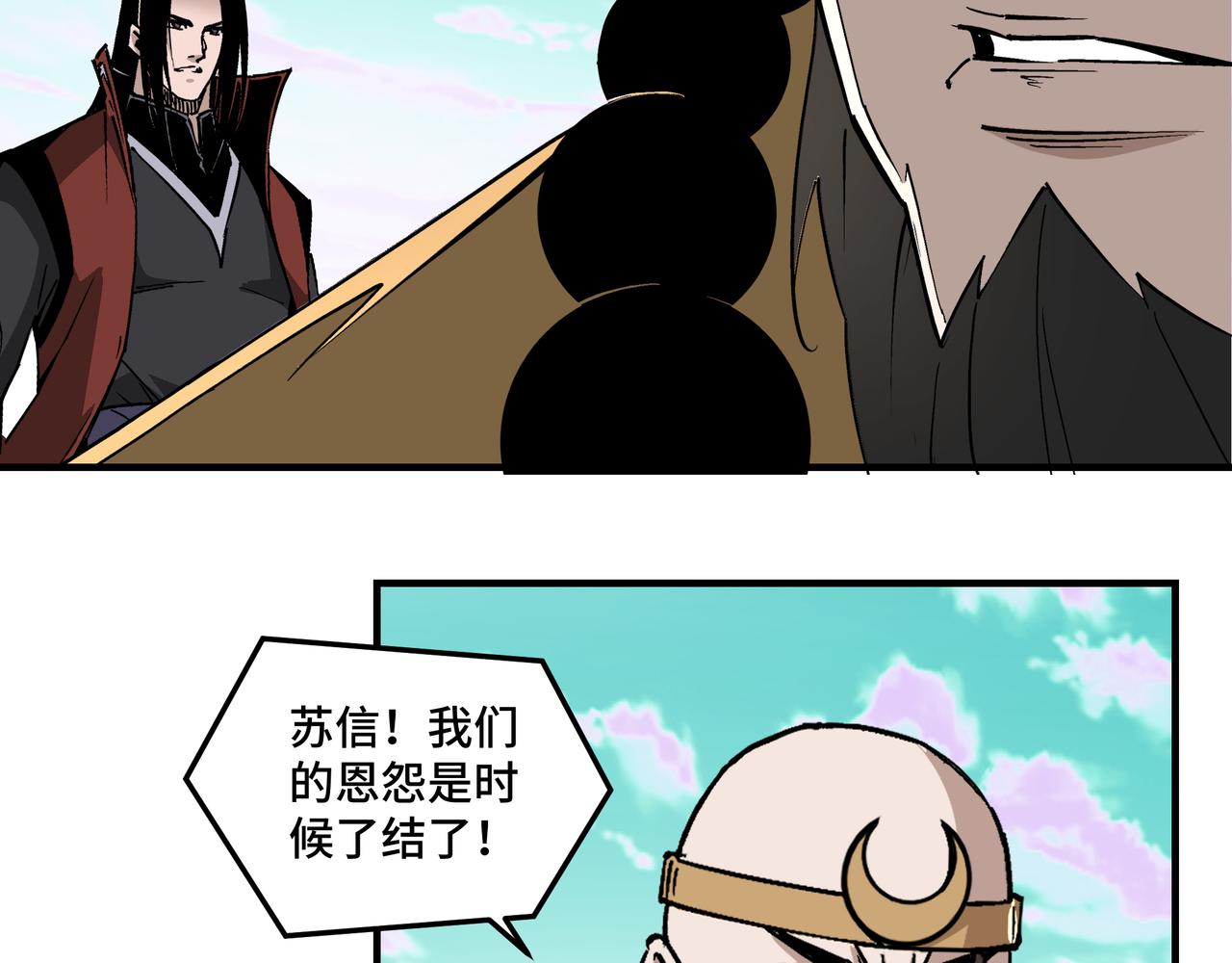 第266话墨家傀儡55