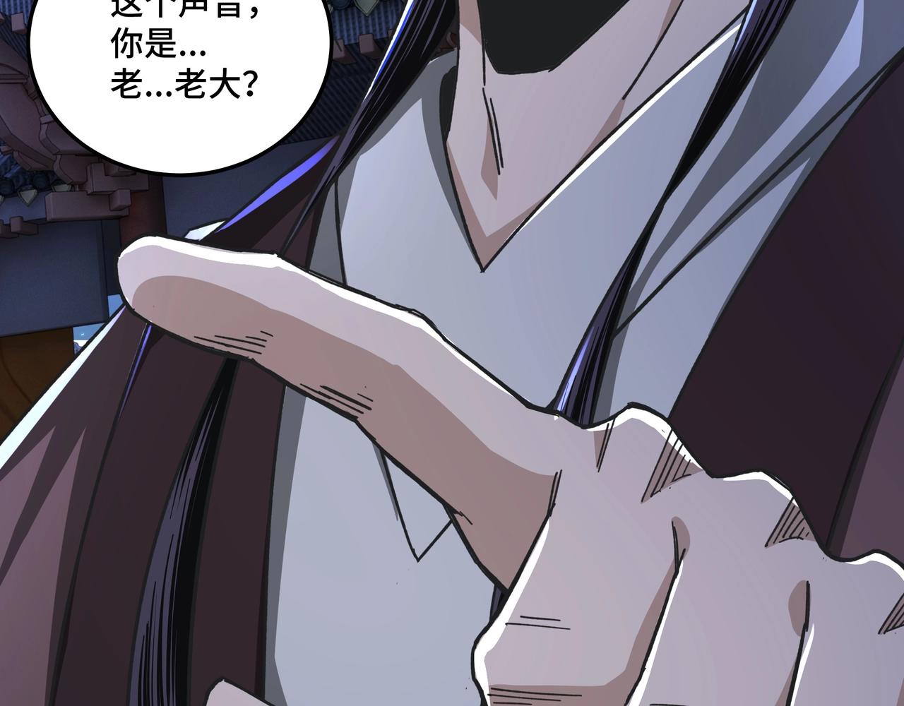第69话 清算8