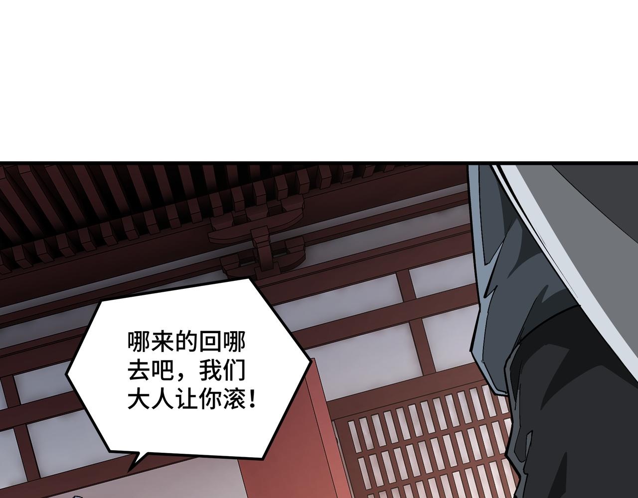 第225话 武者要靠拳头说话8