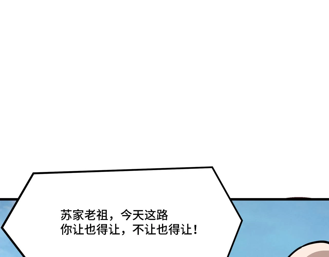 第319话 群雄争夺173