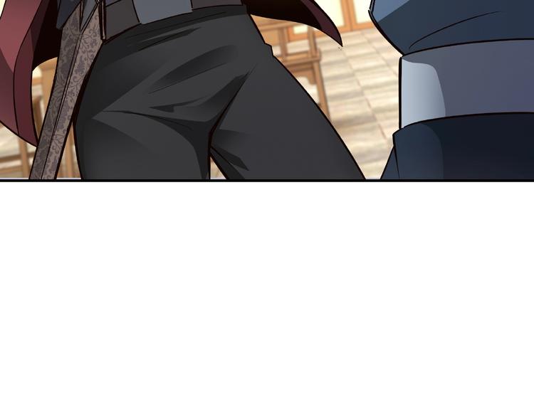 第7话 你就是戴冲?168