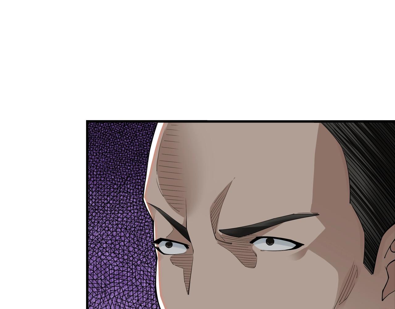 第86话 富家子弟10