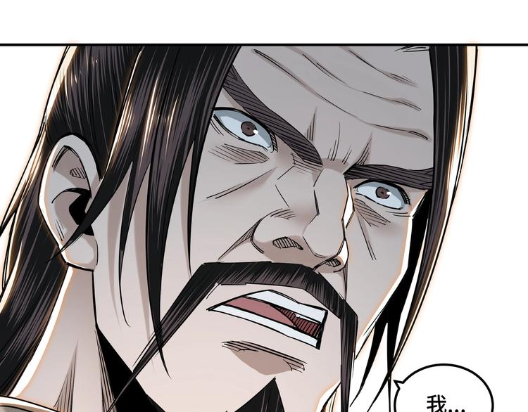 第34话 鸿门宴103